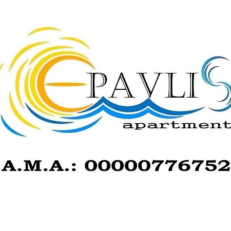 Epavlis Apartment เนอาเปรามอส ภายนอก รูปภาพ