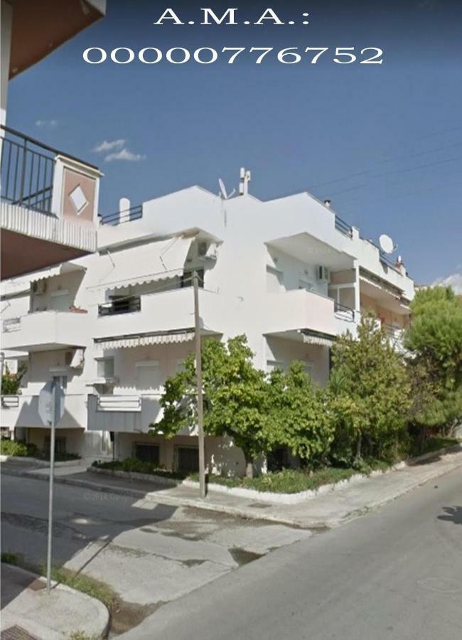 Epavlis Apartment เนอาเปรามอส ภายนอก รูปภาพ